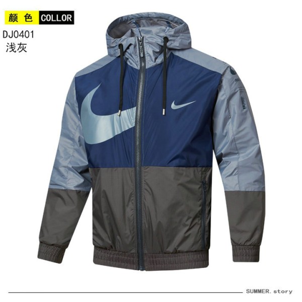 veste sport nike - veste nike training homme