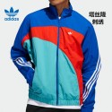 adidas beckenbauer veste - veste cuir homme adidas